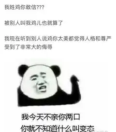 拥有稀有姓氏是种怎么样的体验,姓仙,取名仙女