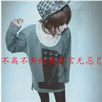 没有图片只有字的头像怎么做