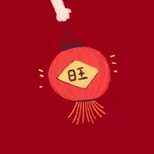 可以给长辈发短信和微信的新年祝福语