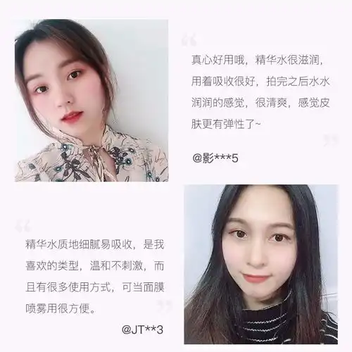 安瓶精华爽肤水玻尿酸烟酰胺补水保湿喷雾收缩毛孔定妆化妆水男女