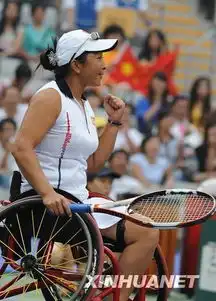 轮椅网球女单首轮比赛中董福利获胜
