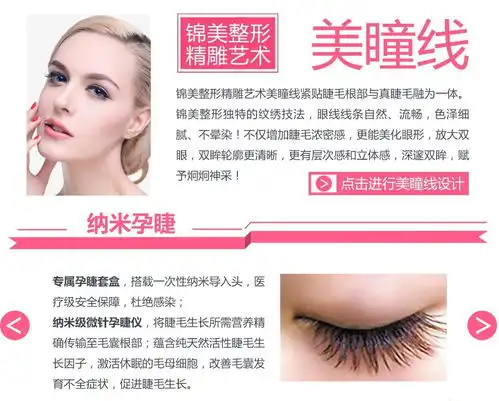 我以为所有女孩都会脱妆直到我遇见了它......