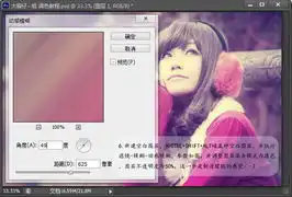 调出漂亮红色写真风景照