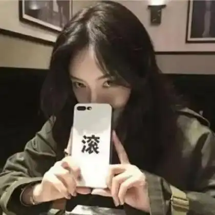 成熟女生qq头像,享受着孤独又渴望快乐的女生