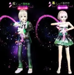 帮配几套情侣服