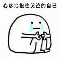 奇葩头像女生去吃饭