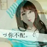 qq头像漂亮姐姐看看诺女生