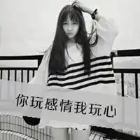 黑白漫画头像超好看的女