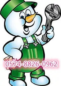 欢迎访问宁波三菱重工空调维修中心各点售后服务网站电话