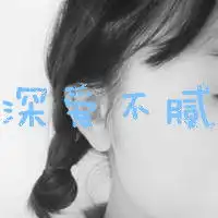 谁能帮我搞情侣头像,像这样的,把男生头像改成ljr,把女生的改成lgm