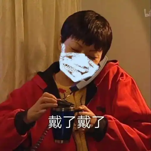 x侦探我们与口罩的故事未完待续