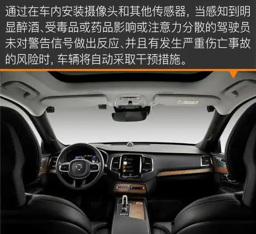 沃尔沃共享安全研究给予女性平等与关怀