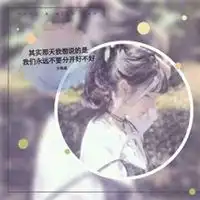 12星座头像女生带字微信头像图片大全