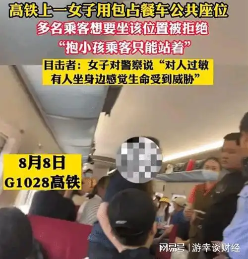 奇葩头像女生高速