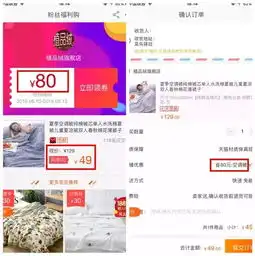 抖音上最近很火的购物省钱方法,大学生都在用,教你一招省钱大法