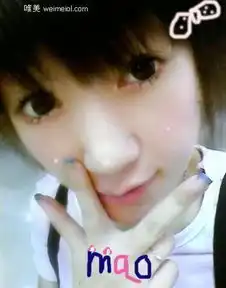 帮我找一张非主流女生头像