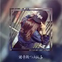 女生头背影霸气头像带字微信头像图片大全

