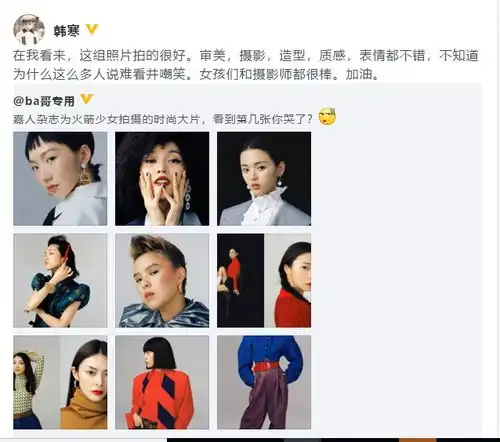 火箭少女复古大片出炉,粉丝惹怒摄影师你们偶像配不上我的照片