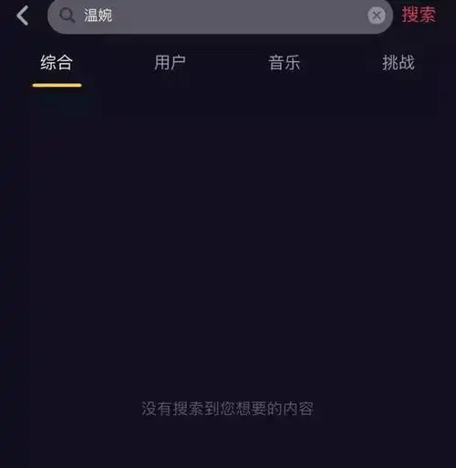 温婉的抖音,封得好
