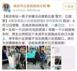 女童南京遭猥亵案后续领养是否合法自诉案件不告不理