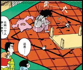 蜡笔小新园长先生女装扮相1爱奇艺漫画