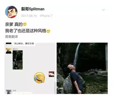 女友劈腿好兄弟,被公司雪藏6年,如今复出还和超有辨识度的网红女友疯狂拥吻秀恩爱
