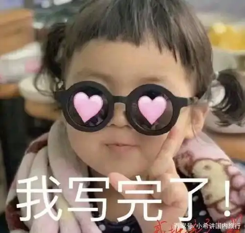 女汉子头像搞笑暴露无遗