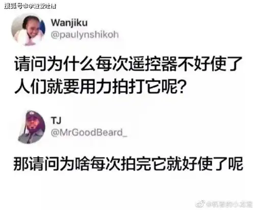校园里的社死现场被同学看到裤子破了一个洞我没脸活了