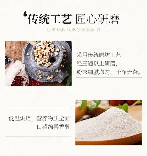 固本堂红豆薏米粉代餐粉即食薏仁粉五谷杂粮粉粥女士冲饮早餐罐装