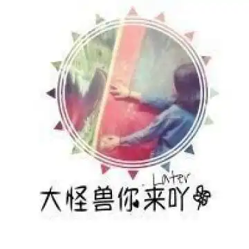 余生我们一起走