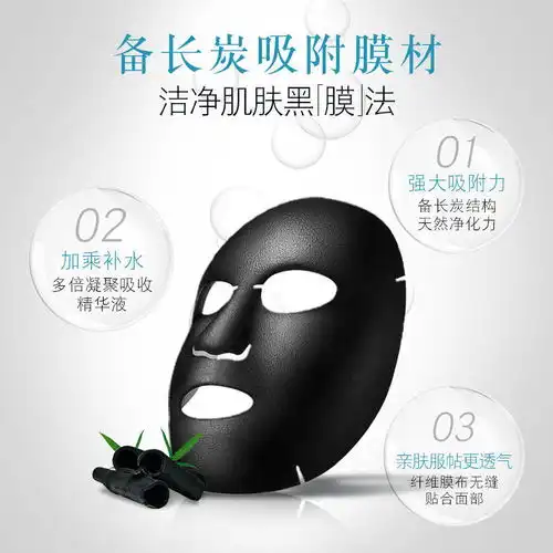 抖音泡泡面膜补水美白保湿祛痘排毒深层清洁毛孔控油男女学生正品