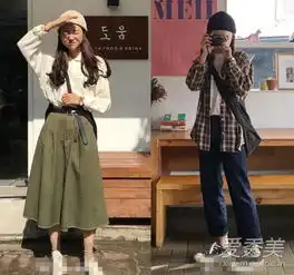 秋季韩范风格搭配示范主妇服饰主妇网