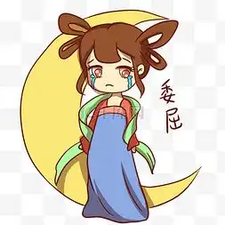 委屈小女孩图片委屈小女孩图片素材免费下载千库网