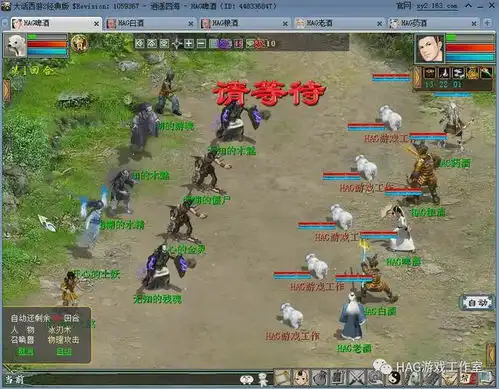 大话西游经典版从起号到出金,成品账号出金,如何交易等等