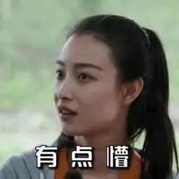 曾因代言心生隔阂,如今在节目上大谈闺蜜,倪妮和她塑料姐妹花