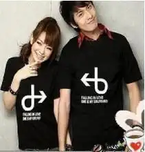 有这身情侣装淘宝网的店铺急急急