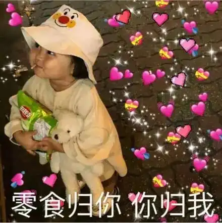 过年一儿一女微信头像