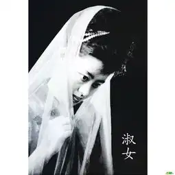 第1张摄影师姚小静婚纱摄影女人.花展示