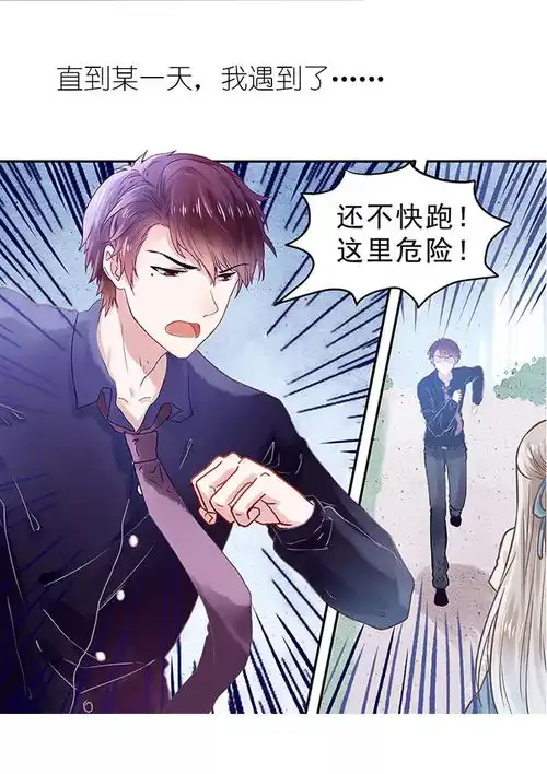 王俊凯对这位小妹妹很热情,不仅哄她,还抱了她