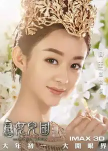 西游记女儿国唐僧告诉你佛系恋爱怎么谈