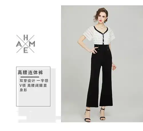 施悦名2021夏季新品女气质通勤v领蕾丝黑白撞色拼接高腰阔腿连体裤2839