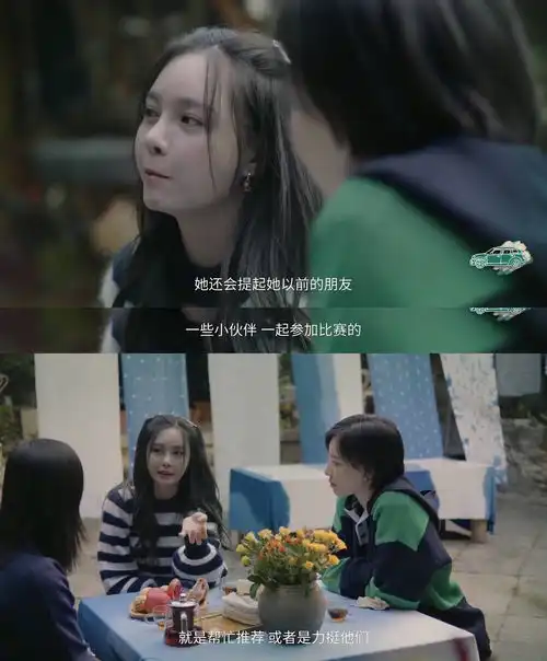 李斯丹妮自曝录浪姐前常数月零收入,兜里只剩几百块翻红后帮助快女好友