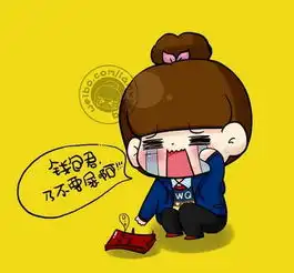 qq表情里有个卡通的小女孩,如图,叫什么