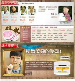 淘宝商铺店铺设计