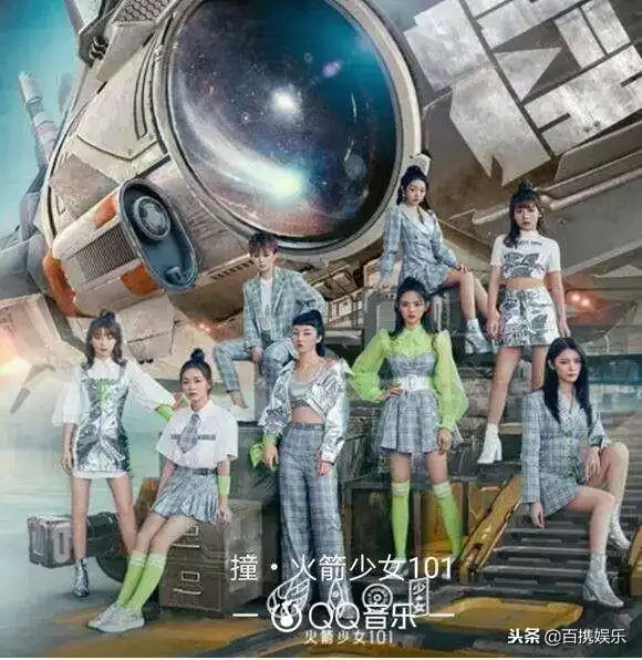 明星大侦探nznd专题上线,灵感是来源于火箭少女的退团闹剧