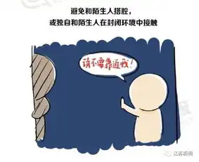 气炸知名作家曝光年轻男子当众猥亵小女孩,同行大人竟漠视警方已介入调查