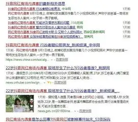 抖音美女网红商场遇害,除了愤慨更值得反思