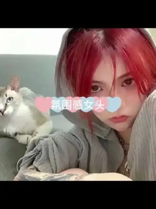 你一定站在自己所热爱的世界里闪闪发光氛围感女头女生头像