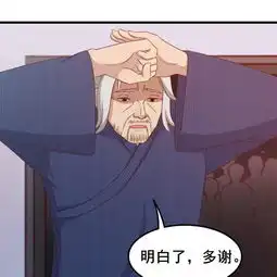 我和26岁美女房客一群废物爱奇艺漫画