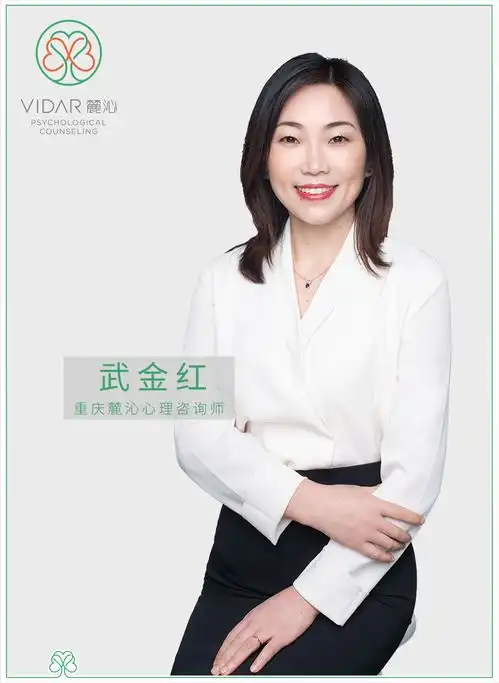 心理咨询师头像图片女婚